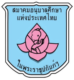 ศูนย์พัฒนาเด็กเล็กโนนสว่าง